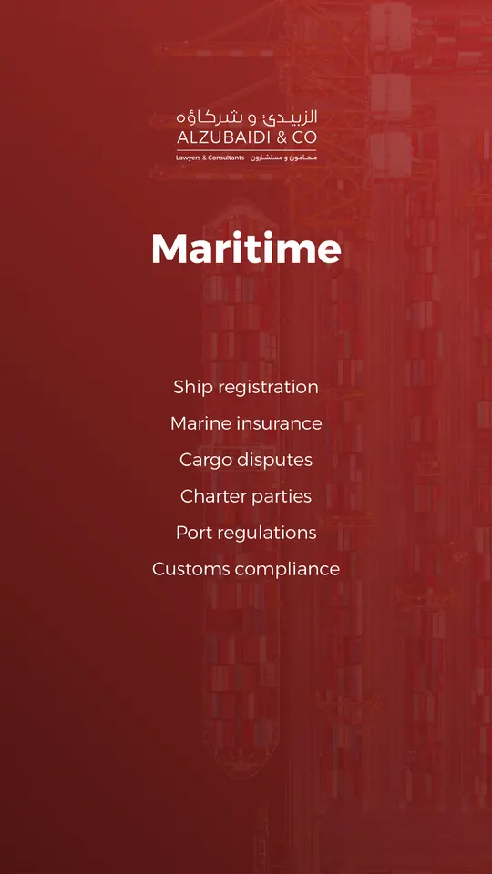Al Zubaidi law firm story highlight: Industries